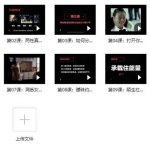 柯李思Chris《社交直觉养成》视频课程