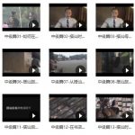 搭讪大师Chris柯李思“30天计划”完整版