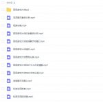 搭讪大师TV-陈大力《现场游戏大师2.0》完整版