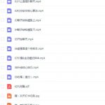 柯李思Chris“高阶聊天”完整版百度网盘