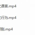 小鲸恋爱班《一对一私教》视频教程