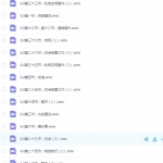 二月团队《网络课程6.0》百度网盘下载