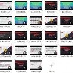 小鲸恋爱班 《艾伦5.0》百度网盘下载