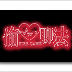 良叔_柯李思Chris“偷心聊法”1.0+2.0进阶篇_实战篇-百度网盘下载