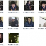 柯李思搭讪大师团队“转变2.0”柯老师百度网盘下载