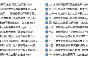 《读懂潜台词》百度网盘下载