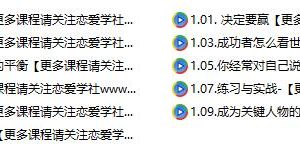 TODD-赢家游戏（完结）_百度网盘下载