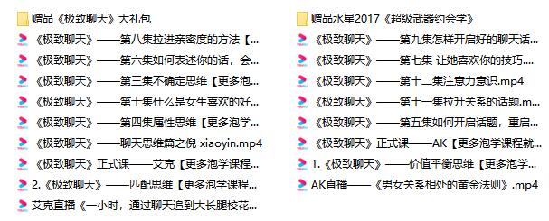 24115827255 24115827255