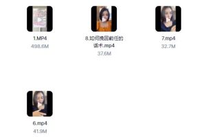 格格666话术课（新课）百度网盘下载