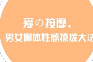 练就高段位X爱大师提升营