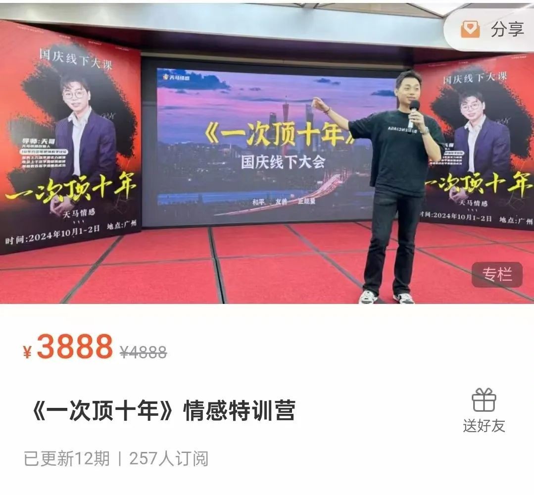 23090808182 23090808182