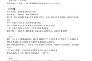 社交光谱《社交名片》PDF