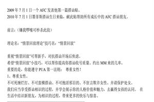 墨菲斯电子书合集