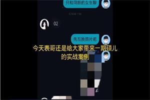 youtube表哥所有课程(11.27更新)