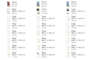 男哥《最新实战开场100种》