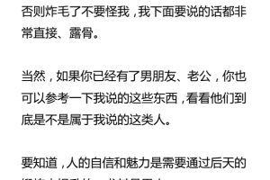 男人不会谈恋爱就多去洗脚PDF