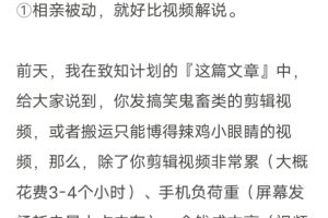 相亲，如何避免被人拿捏PDF