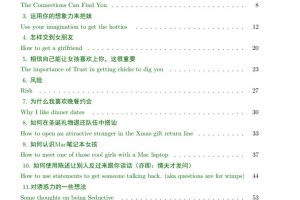 晚熟青年（杂译集）