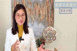 治愈你的创伤，到达你的幸福婚姻