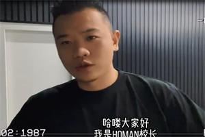 Homan校长《幸福情绪基础课》