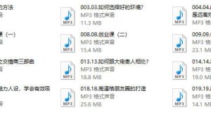 21节向上社交课（199）