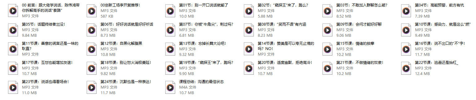 27074044243 27074044243