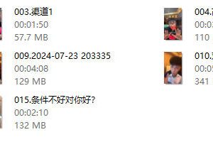 月老鳌烨《避雷踩坑向上社交合集》