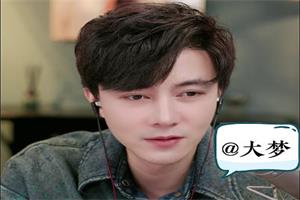 大梦情感幸福篇