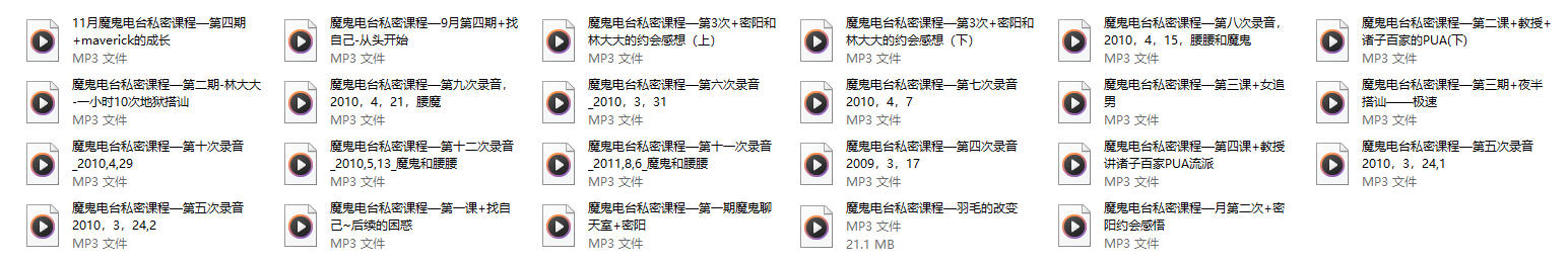 08025623901-1 08025623901-1