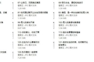 感觉流付费文章（更新中）