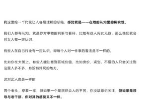 女人常说的感觉到底是什么PDF