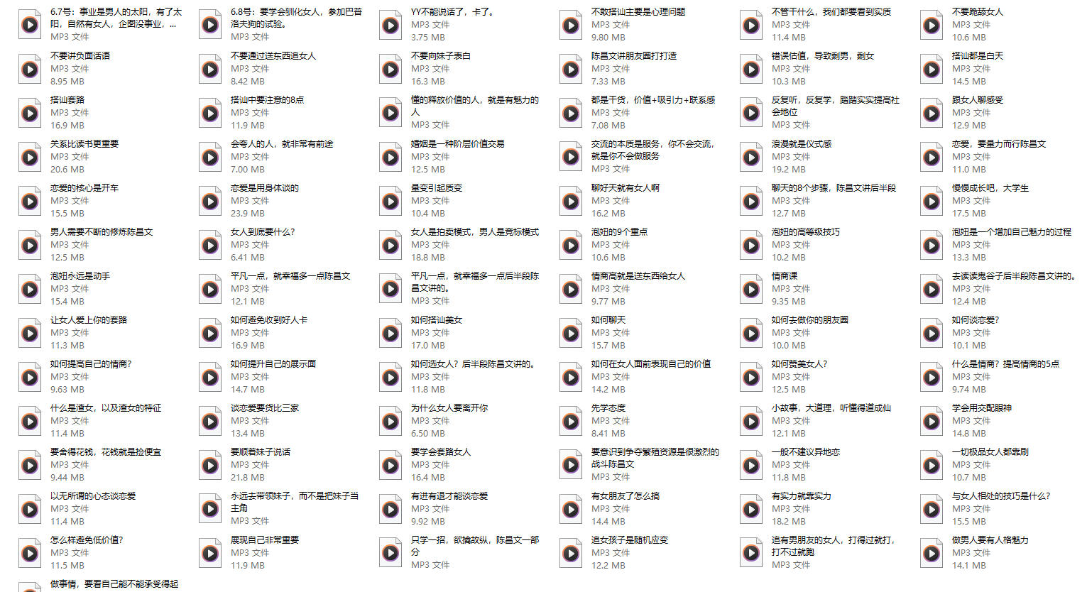 08032755874-1 08032755874-1