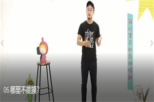 给男孩的性教育课