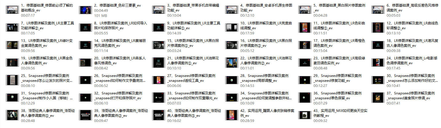 11065111319 11065111319