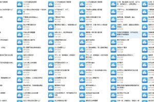 陈昌文《恋爱撩M》
