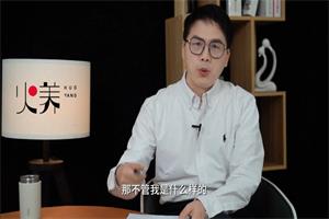 火养成长营-男女保持激情的秘诀：宽度和弹度