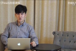 楚公子team内部课程—挖墙角战略