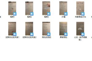 Bee不太正经私教课，建立你的稳定框架