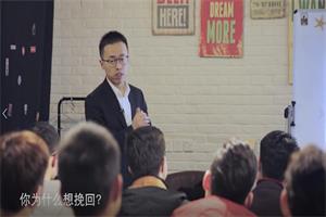 成真《挽回她》视频碎片