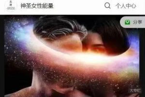 灵性女神：神圣之爱三部曲-爱的试金石，亲密温柔乡，欲望内燃机（价值12800）