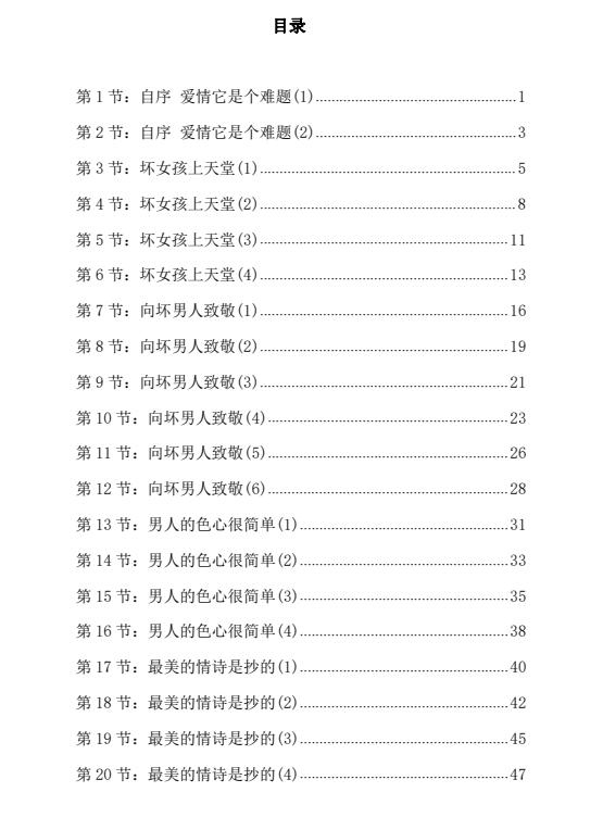 25005611429-1 25005611429-1