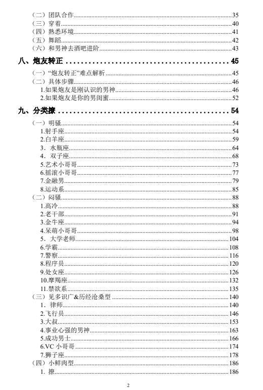 04010135110 04010135110