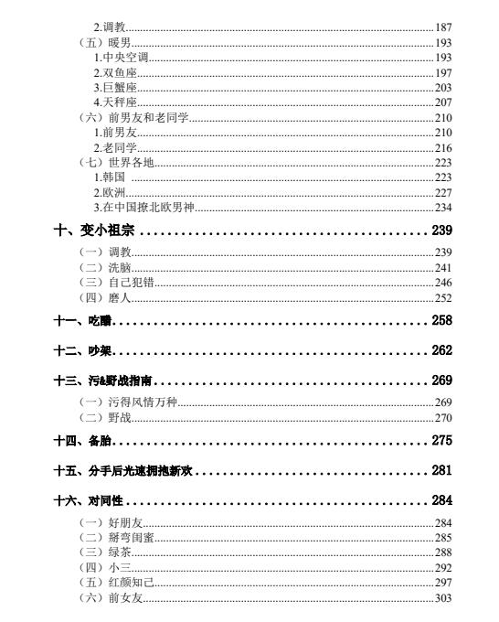 04010135225 04010135225