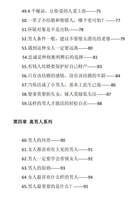 05021254245 05021254245