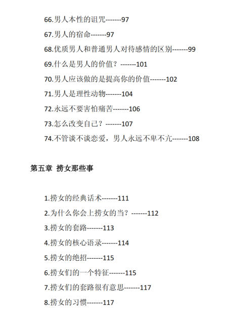 05021254826 05021254826