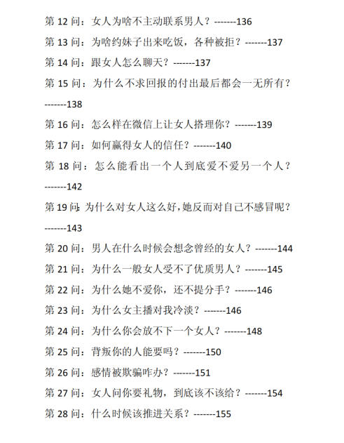 05021255177 05021255177