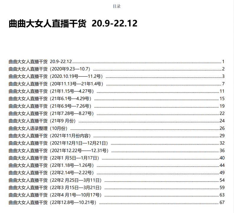 06014942121-1 06014942121-1