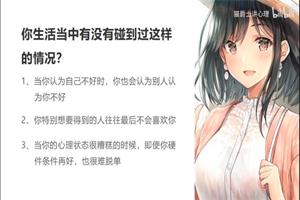 猫爵士心理投射效应告诉你答案