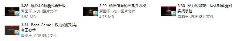 20013745248