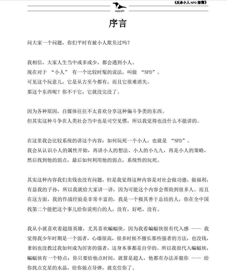 06012727314